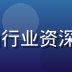 mogu视频内容总监王晓雯，时尚行业资深专家，身着简约职业装在办公室微笑